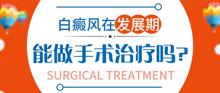 为什么白癜风会给患者造成心理压力?