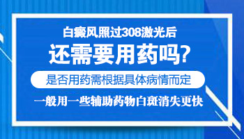 发展期白癜风儿童患病是因为什么呢?