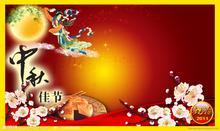 过中秋节白癜风患者需要注意什么