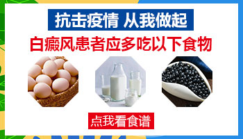 怎么才能更好的防止白癜风扩散