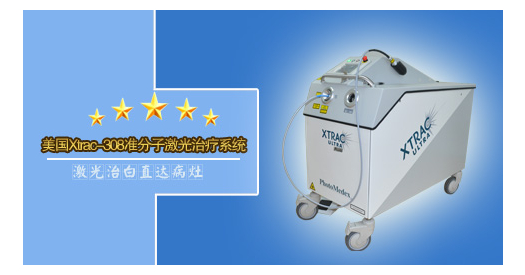 308激光后出现黑色素吗