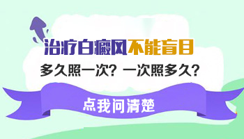 孩子身上白色的小斑是怎么回事