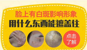 小男孩手上胳膊上好多小白点