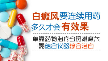 九个月宝宝身上有白色怎么确定是不是白癜风