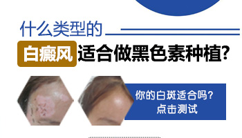 新生儿臀部有白点是什么原因