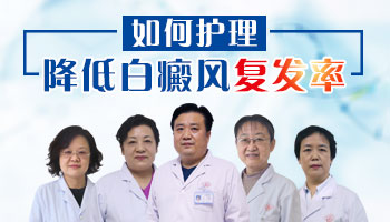 后背上类圆形白色斑块是怎么回事