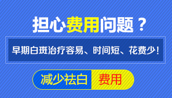 衡水得了白癜风可以喝酒吗
