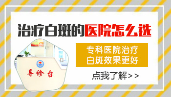 衡水白癜风患者吃虾好吗