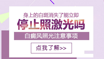 张家口患者平时要注意什么