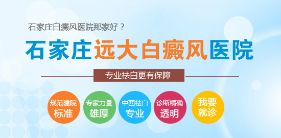 在衡水治疗白癜风需要花很多钱吗