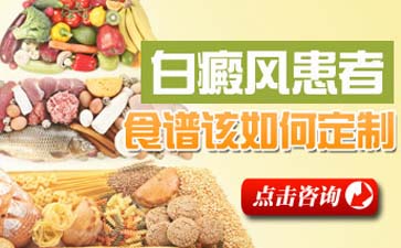 孕妇白癜风治疗中需要注意哪些问题