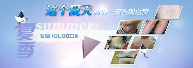 身体上会同时出现两种类型的白癜风吗