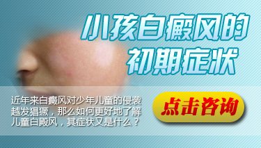 遗传导致的白癜风怎么治才行那