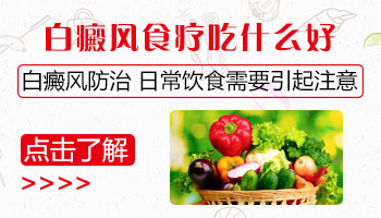 中老年身上起白点是白癜风吗