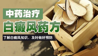 70岁老人为什么还会得白癜风