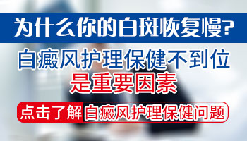 张家口白癜风医院有激光治疗机吗