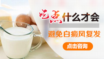 如何选择白癜风治疗方法才好