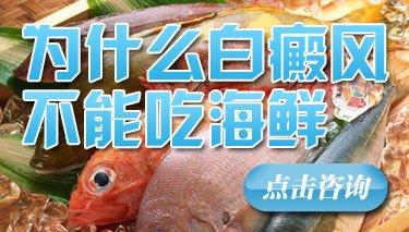 白癜风的征兆都有哪些怎么辨别