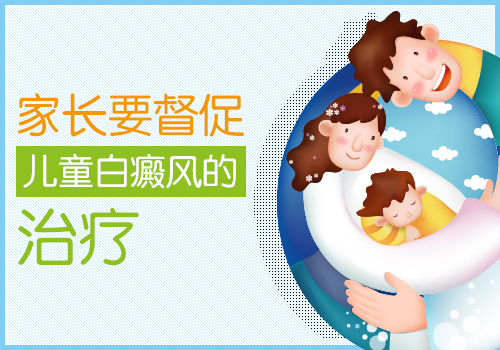 常用治疗白癜风药物有哪些