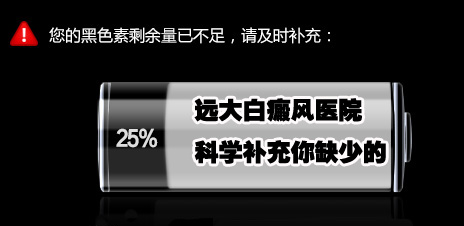 白癜风部位308激光照完起大泡会不会影响治疗