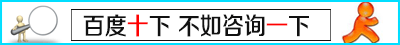 咨询一下.gif