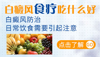 大暑来了!白癜风防暑必看!!