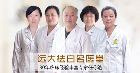 高中生得了白癜风?放暑假赶紧治