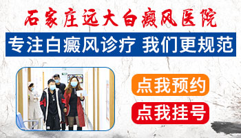 气人！！原来这才是白癜风治不好的原因