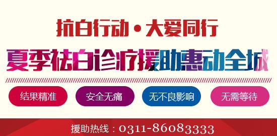 开学倒计时，抓住暑期最后时机赶紧治疗！！！