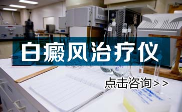 无敌是多么寂寞？治疗白癜风点击这里