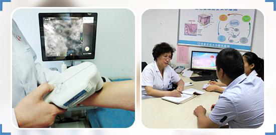 <strong>不甘心?那就来这里找治疗白癜风的方法吧</strong>