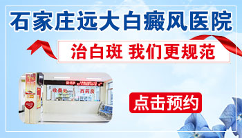 什么类型的白癜风扩散的快