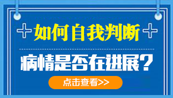 白癜风确诊治疗大致需要多少钱