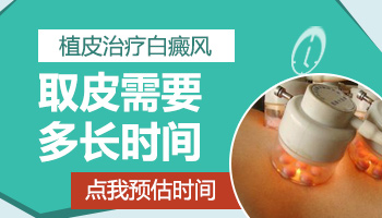 白癜风患者多吃什么能补铜