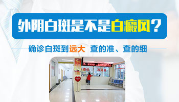 白癜风黑色素跟308哪个治疗费用贵