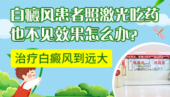 <strong>白癜风患者不能吃水果，是真的吗?</strong>