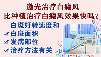 廊坊白癜风医院能治孕妇的白癜风吗