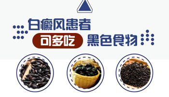 揭秘免费治疗白癜风的偏方的骗局