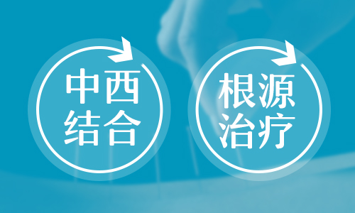 老人白癜风光疗需要配合药物吗