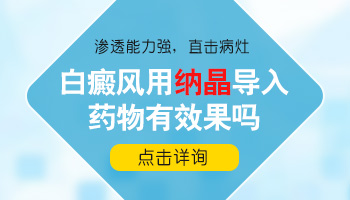 我脸上莫名长的白点会是白斑病吗
