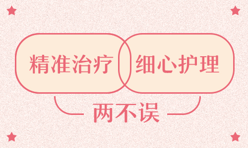 怎么治那种复发的白癜风