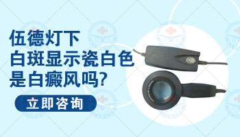 邢台治疗大面积白癜风都是用什么方法好