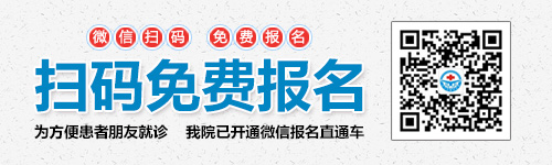 迎五一&ldquo;心动燕赵&rdquo;贫困白癜风患者大型救助活动