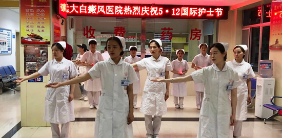 全院护士集体宣誓