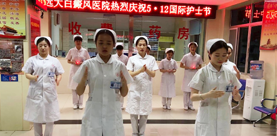 全院护士集体宣誓