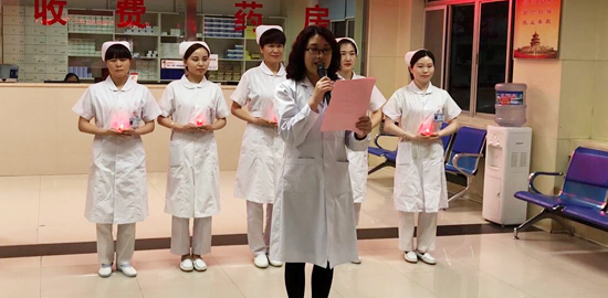 &ldquo;远大情，天使心&rdquo;5.12护士节表彰大会