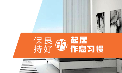 查为早期白癜风吃药可以吗