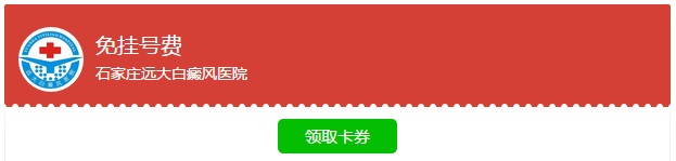  白色糠疹和白癜风的区别有哪些明显不同