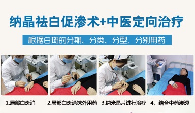 身上皮肤有个线状白色