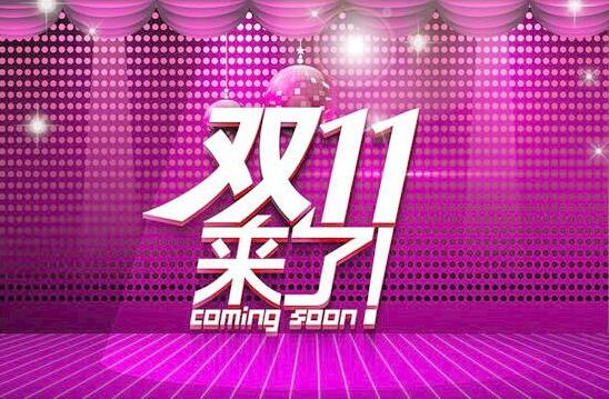 打算“双十一”在网上买点遮盖剂，有推荐吗